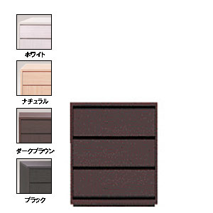 COMOローチェスト プルタイプ 【3段】 幅60×奥行43.5×高さ74cm タンス クローゼット 木製 完成品 日本製 送料込 衣類 収納 整理 モダン 大量 送料無料 インテリア