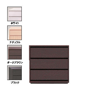 COMOローチェスト プルタイプ 【3段】 幅75×奥行35×高さ74cm タンス クローゼット 木製 完成品 日本製 送料込 衣類 収納 整理 モダン 大量 送料無料 インテリア