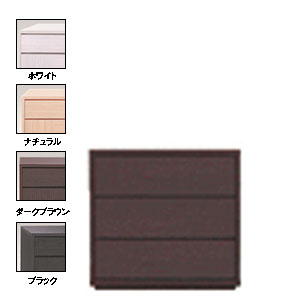 COMOローチェスト プッシュタイプ 【3段】 幅75×奥行43.5×高さ74cm タンス クローゼット 木製 完成品 日本製 送料込 衣類 収納 整理 モダン 大量 送料無料 インテリア