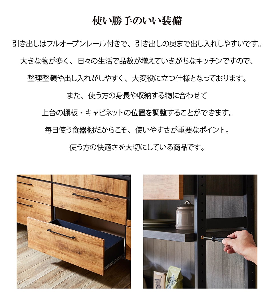 ダイニングボード ブルックリン ブラウン ナチュラル 木目 アイアン脚 幅80cm 奥行42cm 高さ180cm 食器棚 カフェ風 インダストリアル 国産 収納 大川家具 新生活 おしゃれ オープンボード リビング ダイニング 棚板高さ調節可 組立 開梱設置オプション有 送料無料 一部