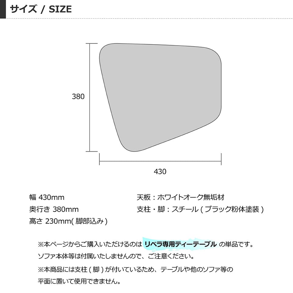 Libera リベラ 専用ティーパーティー几 ハイグレイド寝いす オプション 白いことオーク うぶ素材 射程43cm 深味38cm 側サーキットボード おトレイ お盆 木製 リビング 1老いらく警備 国産 Maruichi Selling マルイチセーリング Moderato3 Cannes Encheres Com