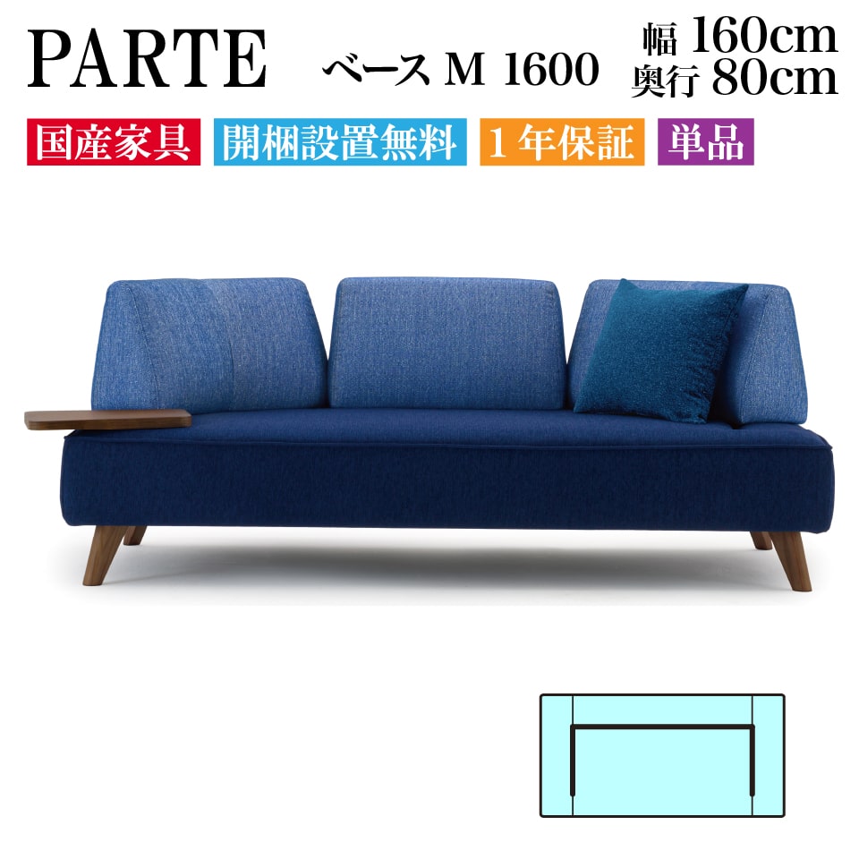 【値下げできます】コーナーソファ② 4人掛け マルイチセーリング酷似 ①とセット MARUICHI SELLING SKIP 4 FLOOR SOFA / マルイチセーリング