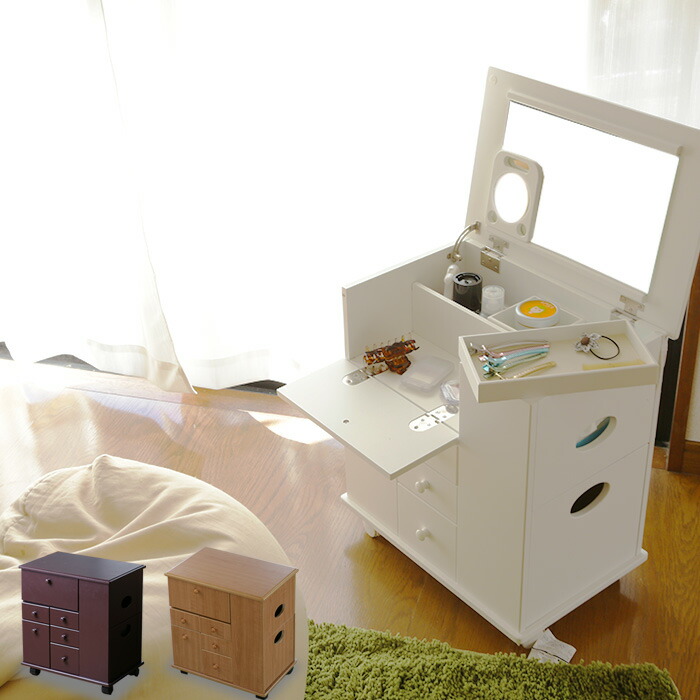 送料無料 魔法のドレッサー コスメワゴン キャスター付き コスメ収納 ワゴン 化粧台 収納 化粧品 完成品 木製 ホワイト 白 鏡付き メイクボックス コスメボックス コンパクト 北欧 かわいい ロータイプ ミニドレッサー ボックス 一人暮らし Prescriptionpillsonline Is
