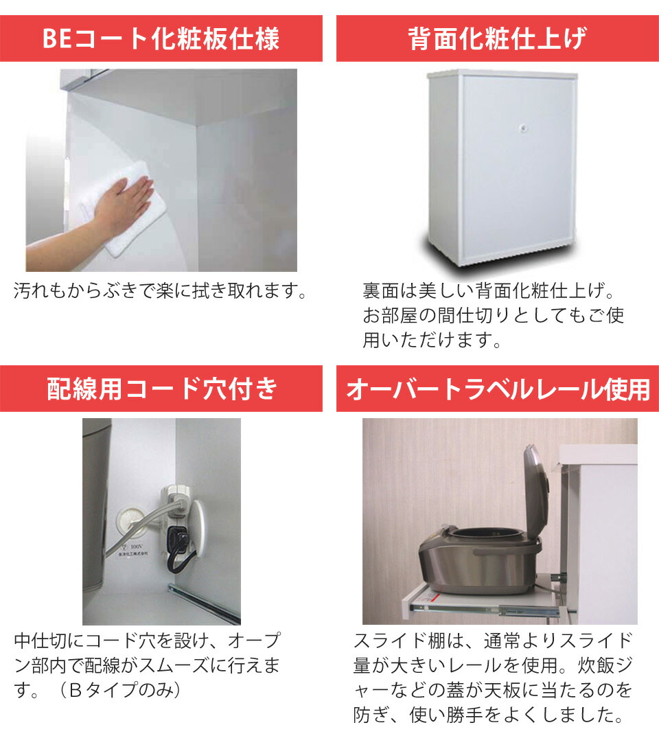 レンジ台 レンジボード 創愛 スタイルa キッチン収納 コンパクト 省スペース フルスライドレール モイス Moiss 一人暮らし 一人 二人暮らし 新婚 食器棚 幅75 おしゃれ シンプル 家電 Lojascarrossel Com Br