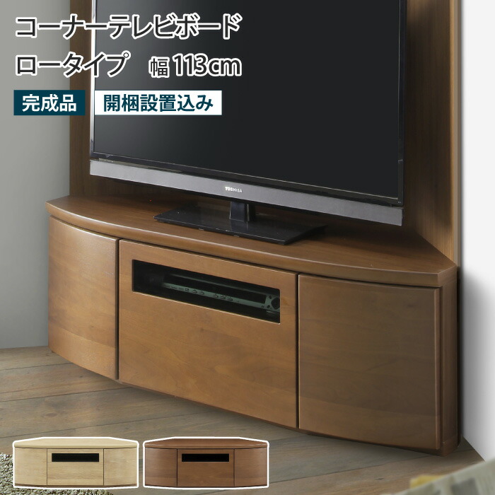 お買い出しマラソン20260509 インテリア・寝具・収納-収納家具