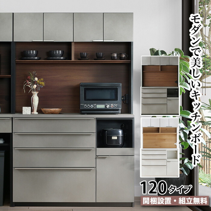 百貨店SALE 20260604