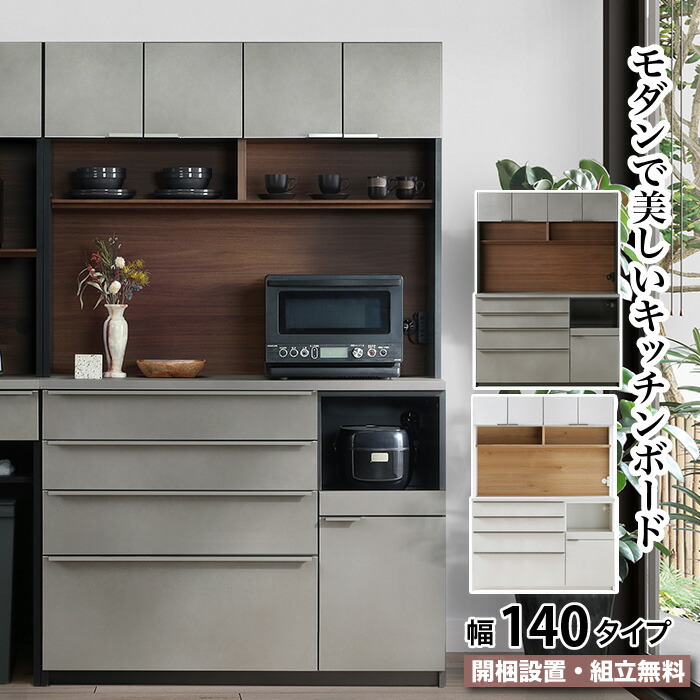 百貨店SALE 20260604
