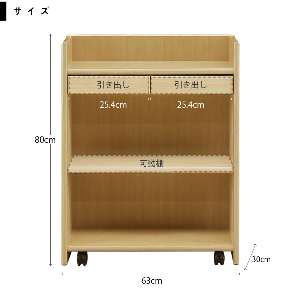 幅63 国産檜 キャビネット リビングラック ヒノキ ひのき 無垢 チェスト 幅60 収納棚 見せる収納 隠せる 収納 ランドセルラック リビング収納 間仕切り カウンター キャスター付き 裏面化粧 檜 無垢材 天然木 シンプル おしゃれ 引き出し 大川家具 完成品 septicin Com