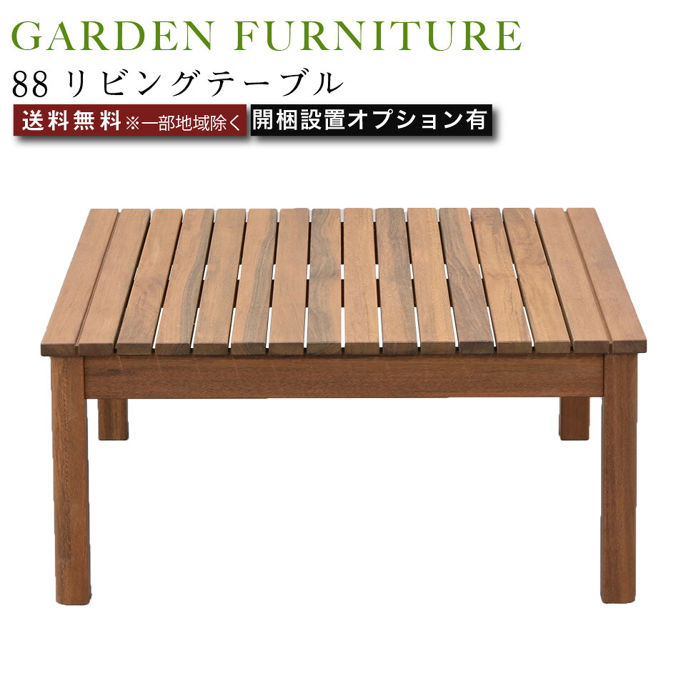 百貨店SALE 20260604