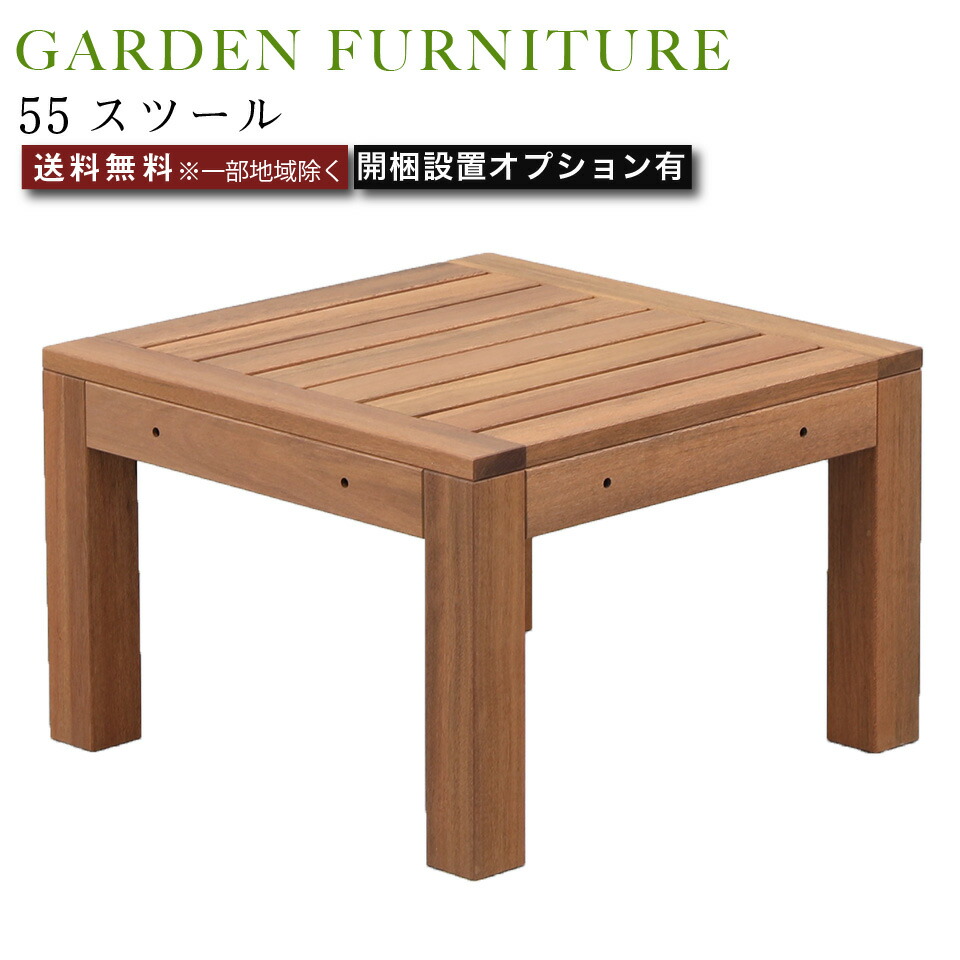現実に一応。万博で時を刻んだ調度品【置き目品】【中古品】【イー・ユニット一人占め売りわたす】