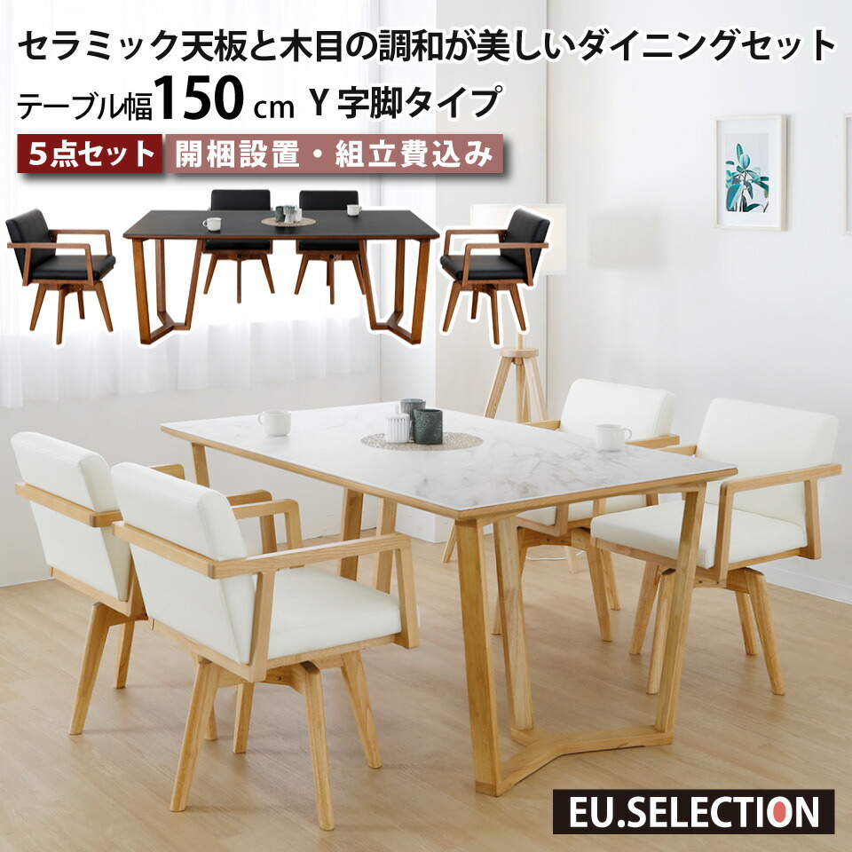 百貨店SALE 20260604