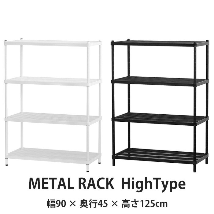 楽天市場】SALA STEEL RACK SLIM 58 サラ スチール ラック スリム 幅58cm : EUセレクション