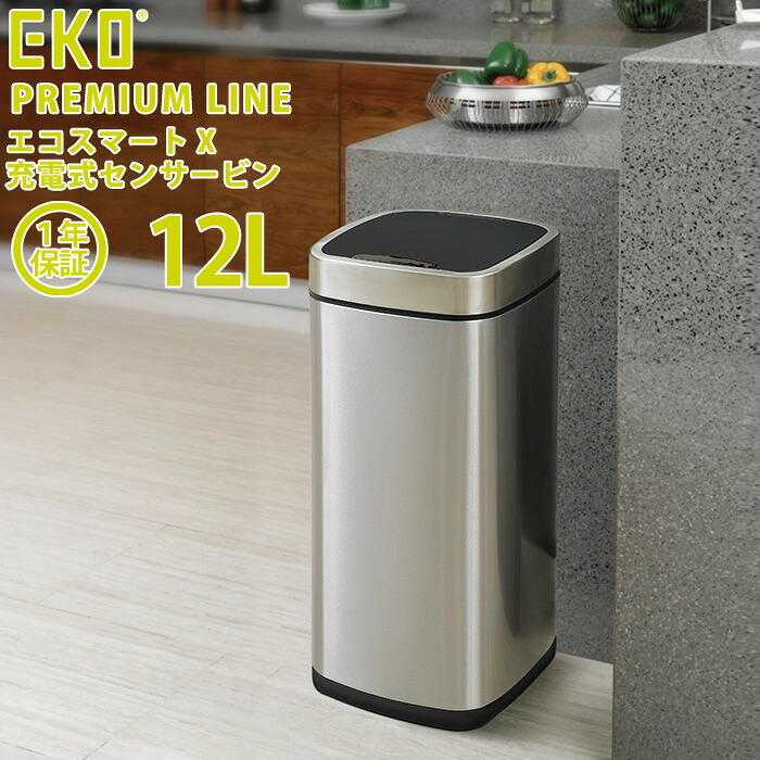 EKO ゴミ箱 12L エコスマートX センサービン EK9252RGMT-12L 【正規取扱店】 USB充電式ゴミ箱 ごみ箱 おしゃれ ふた付き キッチン ダストボックス ステンレス 自動開閉 清潔 衛生的 センサー式 10,725円