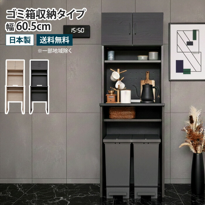 百貨店SALE 20260604