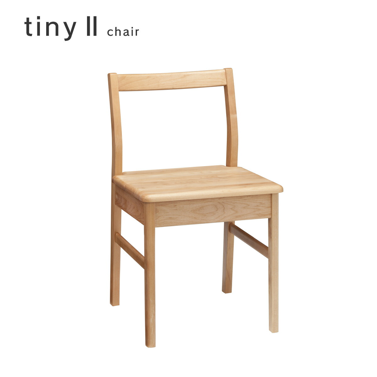 椅子 ナチュラル 北欧 木目 天然木 ｔｉｎｙ２ チェア シンプル イス チェア 木製 タイニー2 Chair チェア デスクチェア ウッド Chair イス 天然木 Moderato3 Euセレクション