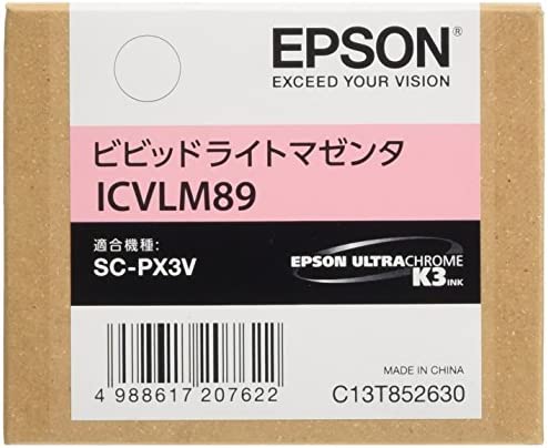 【ポイント2倍】 【クーポン付】 EPSON 純正インクカートリッジ ICVLM89 ビビットライトマゼンタ 送料無料