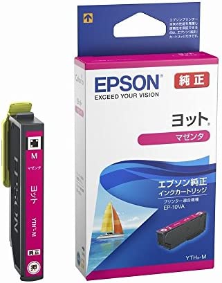 【ポイント2倍】 【クーポン付】 エプソン 純正 インクカートリッジ ヨット マゼンダ YTH-M まとめ買い3個セット 送料無料