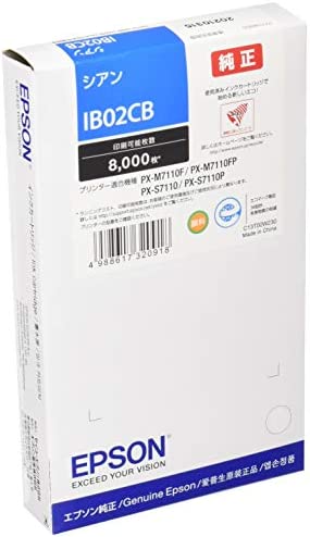 【ポイント2倍】 【クーポン付】 エプソン 純正インクカートリッジ IB02CB シアン 8,000ページ 送料無料