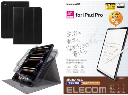 【ポイント2倍】 【クーポン付】 フィルムセット エレコム ipad pro 11インチ (M4) 2024年モデル ケース 360度回転 ペン収納 フラップ付き TB-A24PMSA360BK + エレコム ipad pro 11インチ (M4) 2024年モデル フィルム なめらかタイプ 反射防止 TB-A24PMFLAPNS