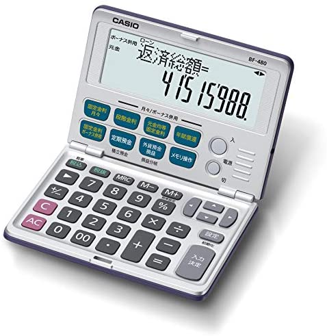 【ポイント2倍】 【クーポン付】 カシオ 金融電卓 折りたたみ手帳タイプ BF-480-N 送料無料 6,248円