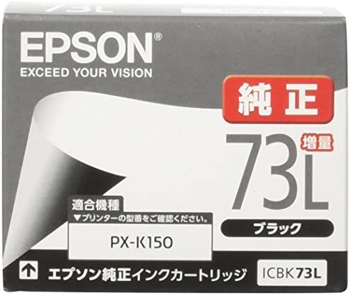 【ポイント2倍】 【500円引クーポン付】 エプソン 純正インクカートリッジ ICBK73L ブラック増量 8.2 x 6.8 x 6.5 cm 送料無料