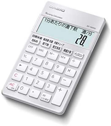 【ポイント2倍】 【クーポン付】 カシオ 看護師電卓 滴下数計算 褥瘡計算 10桁 ポケットサイズ SP-100NU 送料無料