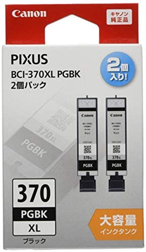 【ポイント2倍】 【クーポン付】 Canon 純正 インクタンク BCI-370XLPGBK2P 送料無料