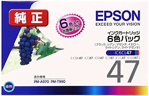 【ポイント2倍】 【クーポン付】 エプソン 純正 インクカートリッジ ブドウ IC6CL47 6色パック 送料無料