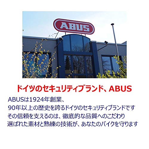 日本正規品 ABUS アブス 持ち運びやすい4mmチェーンダイヤル 信頼の 