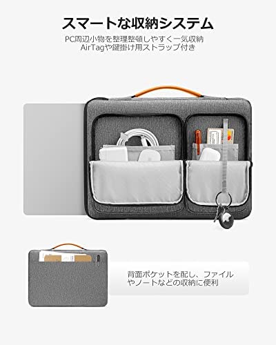 tomtoc360度保護パソコンケース16インチMacBookPro対応ラップトップブリーフケースノートPC