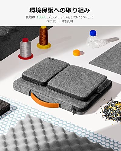 tomtoc360度保護パソコンケース16インチMacBookPro対応ラップトップブリーフケースノートPC