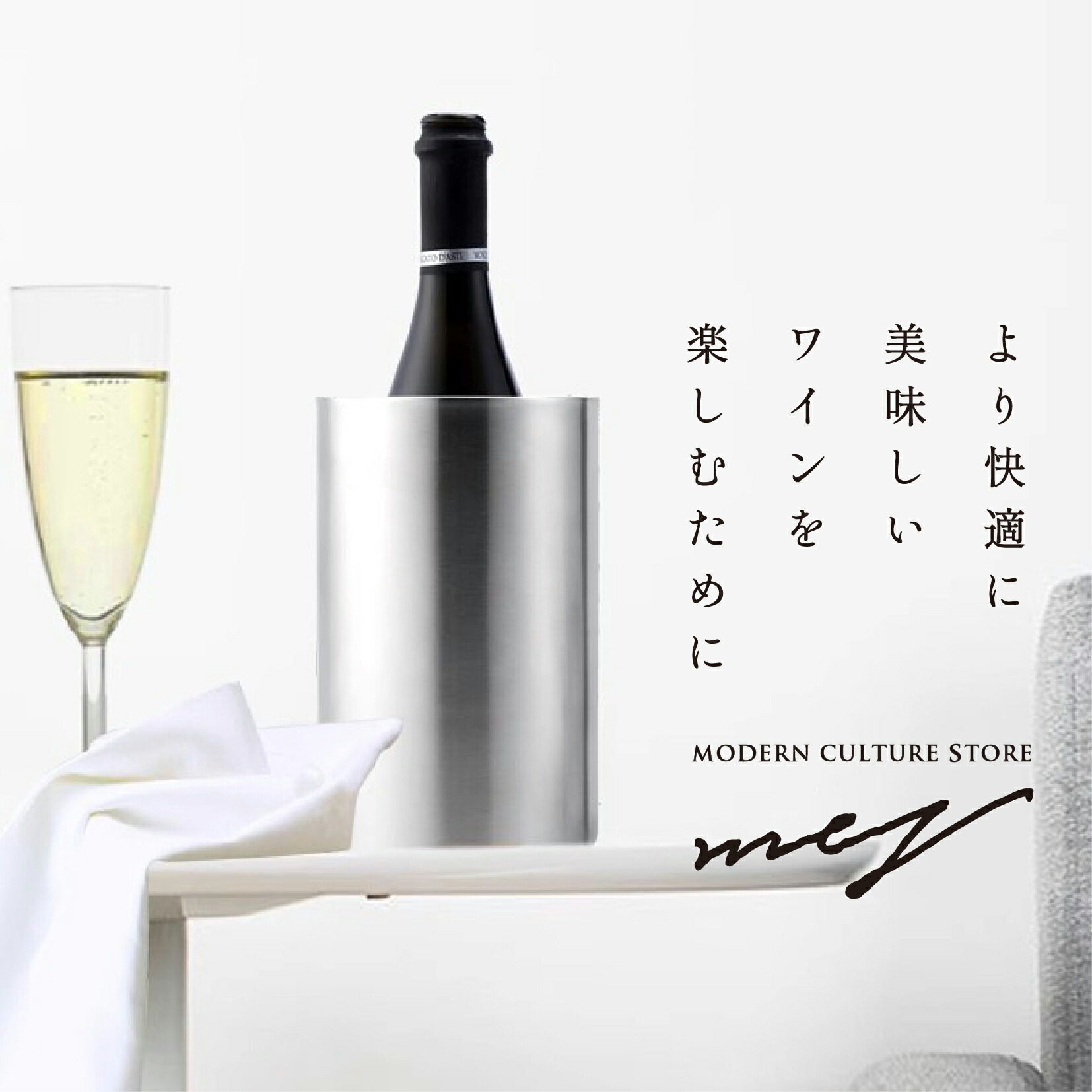 楽天市場】テラコッタ ワインクーラー 日本製 食器 卓上 可愛い