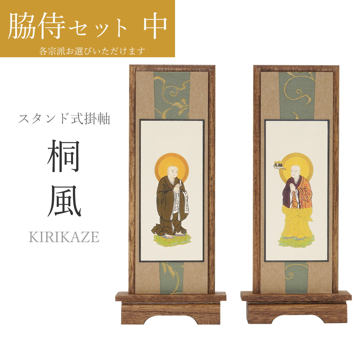 【極貴重】摩訶止観大意章 乾・全2冊セット / 大正大学 天台学研究室 天台宗 極貴重】摩訶止観大意章 乾・全2冊セット / 大正大学 天台学