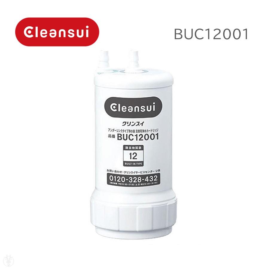 ！本日限定価格！三菱ケミカル クリンスイCNC0001T後継品 BCC12003 y-jyupro_cnc0001t