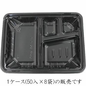 使い捨て 弁当容器 フタ付 ＣＫ&minus;１&minus;１　黒　透明蓋付　５０入&times;８袋　１ケース　チューパ　弁当容器　テイクアウト　ランチボックス　使い捨て容器｜モダン・プロ　2号　店