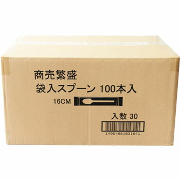 商売繁盛　袋入スプーン１６cm　１００入×３０袋　１ケース