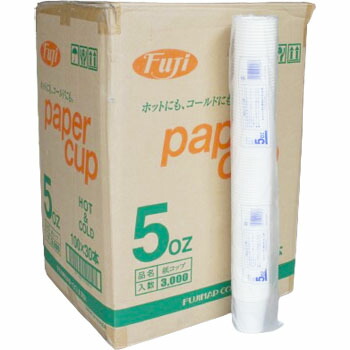 紙水呑み ５薬局衡オンス 無地 白 3000入 各大きさ取り揃えています。 御役目用 お買い得音沙汰あり