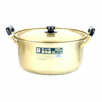 【取り寄せ商いもの】アカオ しゅう酸 実用鍋 36ｃｍ 鍋 両手なべ 日本製 しゅう酸アルマイト アカオ 軽銀 軽さ 御役目用 防災 炊き出し でき事 培養祭 翰林院祭