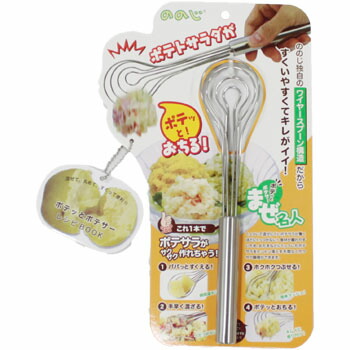 ぽてさらさん　専用 楽天市場】ポテトサラダホリック ポテサラはお好きですか？ポテ