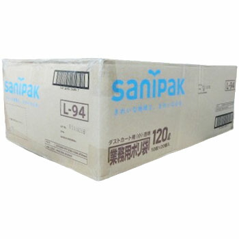 日本サニパック 業務用ポリ袋 Lシリーズ ダストカート 120L 透明 L94 0.05mm 10枚×20袋 1ケース 大型ゴミ袋 清掃業務向け|モダン・プロ 2号 店
