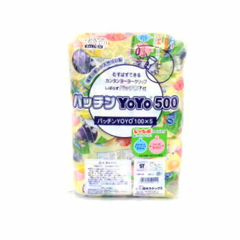 パッチンヨーヨー 5００入 ヨーヨー釣り 水ヨーヨー 水風船 イベント用品 縁日 業務用
