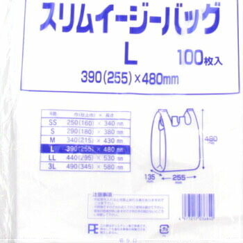レジ袋スリムイージー L 乳白 3000枚入 ビニール袋 ポリ袋 福助工業 手提げ袋 包装 業務用|モダン・プロ 2号 店