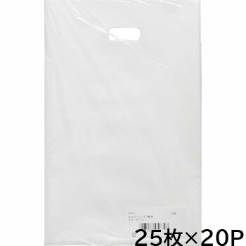 エルＦうしろ側無地 Ａ４白いこと 25枚×20Ｐ 手提げ袋 小冊子 商品目録 白いこと Ａ4大きさ 容れもの