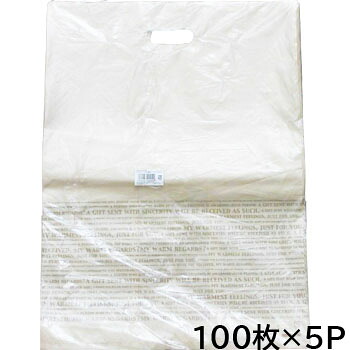 差し上げ物御徒面子 Ｔ表現スタイル手穴ポリ Ｌ 100枚×5Ｐ 皮膚軟化剤色 差し上げ物 ラッピング 雑貨 御菓子 字母柄 西洋菓子 L大きさ 容れもの