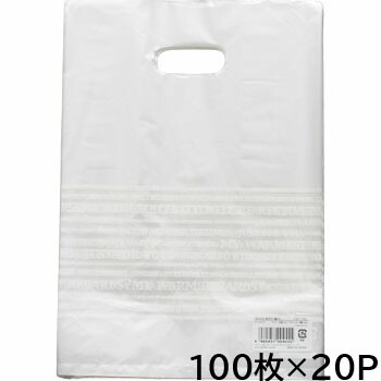ギフトバッグ Ｗフロスト手穴ポリ　ＳＳ　100枚×20Ｐ ギフト 透明 英字 手抜き 洋菓子 雑貨 衣料 ＳＳサイズ ケース
