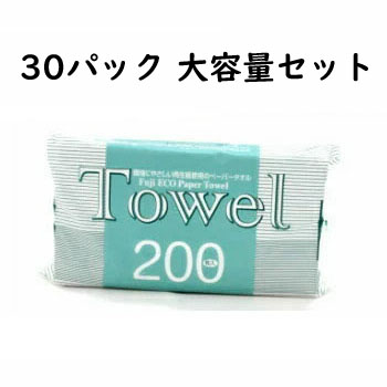 楽天市場】トーヨ プチタオル 200組×48袋 1ケース ペーパータオル 抗菌 