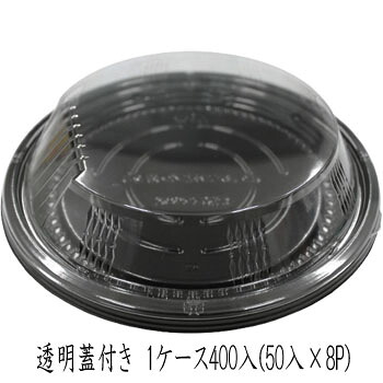 シーピー化成 BF コモプレ内23 黒 透明嵌合蓋付 1ケース (400入) ケース 業務用 まとめ買い ピザ パスタ ワッフル お好み焼き テイクアウト 持ち帰り