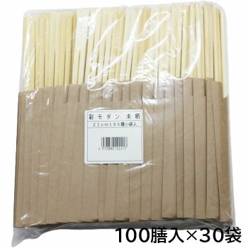 彩今めかしい 未晒 竹 21糎 天削箸 100膳 30袋 1入れもの 割り箸 竹箸 わりばし 持ち帰り テイクアウト 飲食店 屋台 お弁当 箸袋入り口・入口 袋入 お役目用
