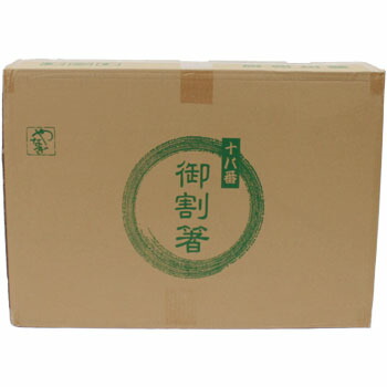 専売特許 アスペン 元禄 箸 5000膳 RV-051 割り箸 でき事 屋台 持ち帰り 使い捨て 入れもの お役目用