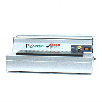 楽天市場】ｱｽﾊﾟﾙ ﾎﾟﾘﾗｯﾊﾟｰ B-45PN【ラップ パック】【包装機械